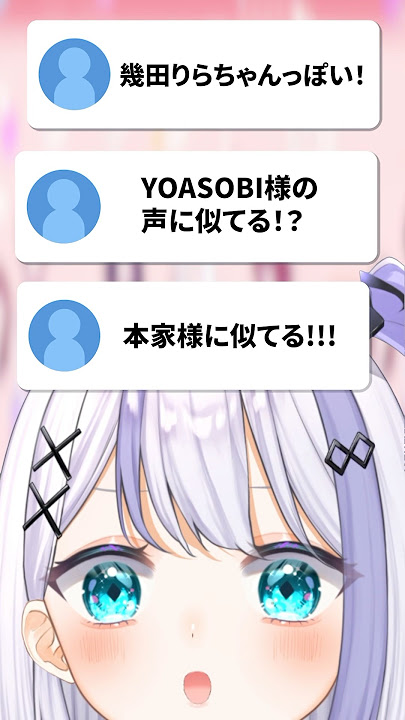 Download lagu ごく普通のVTuberが頑張ってYOASOBI様に寄せてみた歌った結果.....【音ノ乃のの】