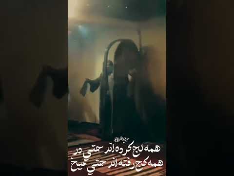 نوحه حضرت فاطمه زهرا