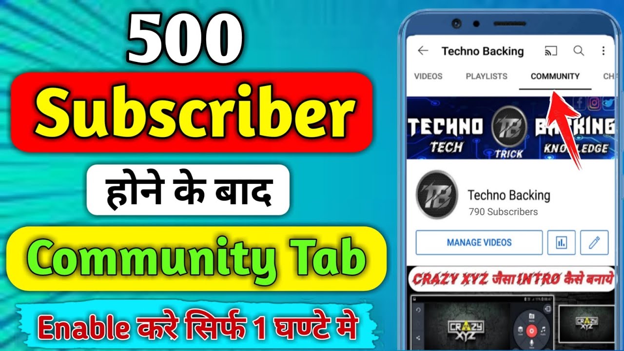 how to enable community tab after 500 subscriber | 500 subscriber community tab enable 2021