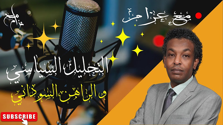 بداية مرحلة التصارع علي بواقي الدولة