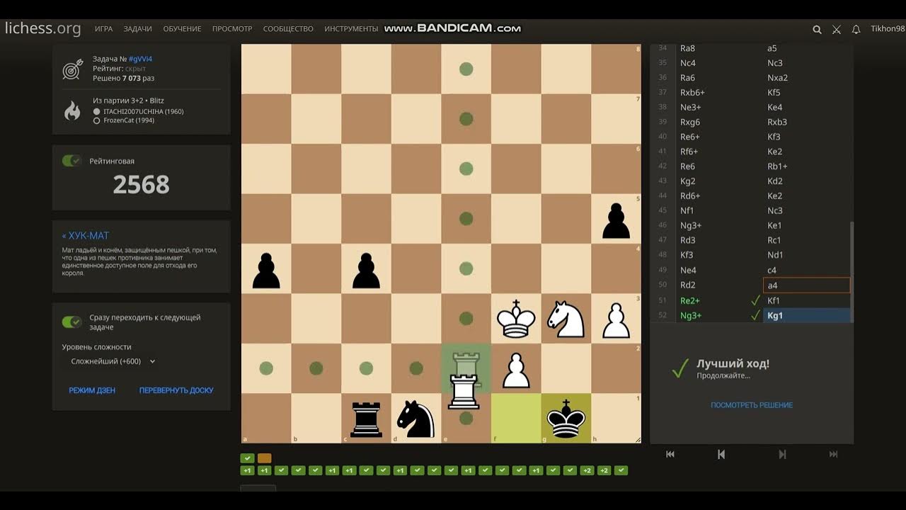 Решение задач по шахматам - хук-мат - YouTube