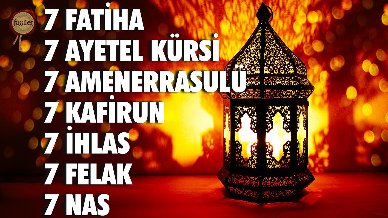 3x Fatiha, 3x Ayat Kursi, 3x Amana Rasulu, 3x Kuls | SiHR, Magic, Evil-Eye, JiNN | Mishary Rashid
