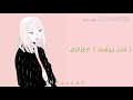 Kimiga suki By Nishino Kana ( Kan / rom / myan ) lyrics