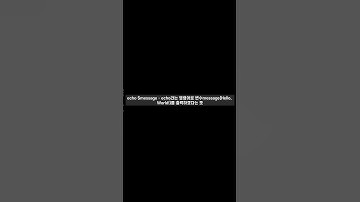 셸스크립트 기초