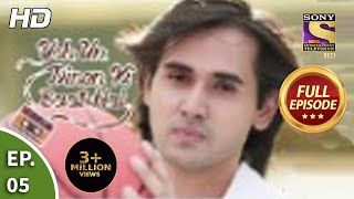 Yeh Un Dinon Ki Baat Hai - ये उन दिनों की बात है - Ep 05 - 11th September, 2017