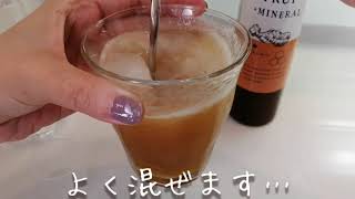 乳酸ジンジャー 炭酸水で割ってみた