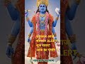 13 April 2026 Panchang ⚡ | आज का राहुकाल + शुभ समय | Somvar Panchang #shorts @BhaktiEktahindi