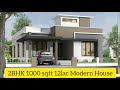 Single floor house design | single  story 2bhk house design 12lac | Elevation |Plan