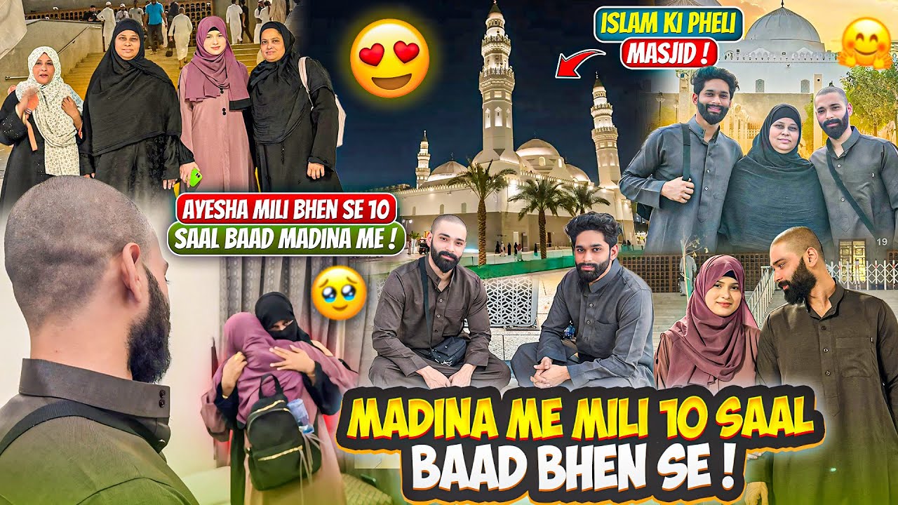 Madina Me Mili 10 Saal Baad Bhen Se 🥺| Quba Masjid Gaye 😍 | Fokats | Abresh & Zeeshan