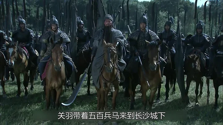新三国50：刘备收服黄忠魏延，五虎上将已得其四，刘琦英年早逝 - 天天要闻
