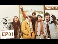 ENG SUB Winter Night EP01 Qiao Xin Ma Sichao Tencent Video ROMANCE ENG SUB Winter Night EP01 Qiao Xin Ma Sichao Tencent Video ROMANCE