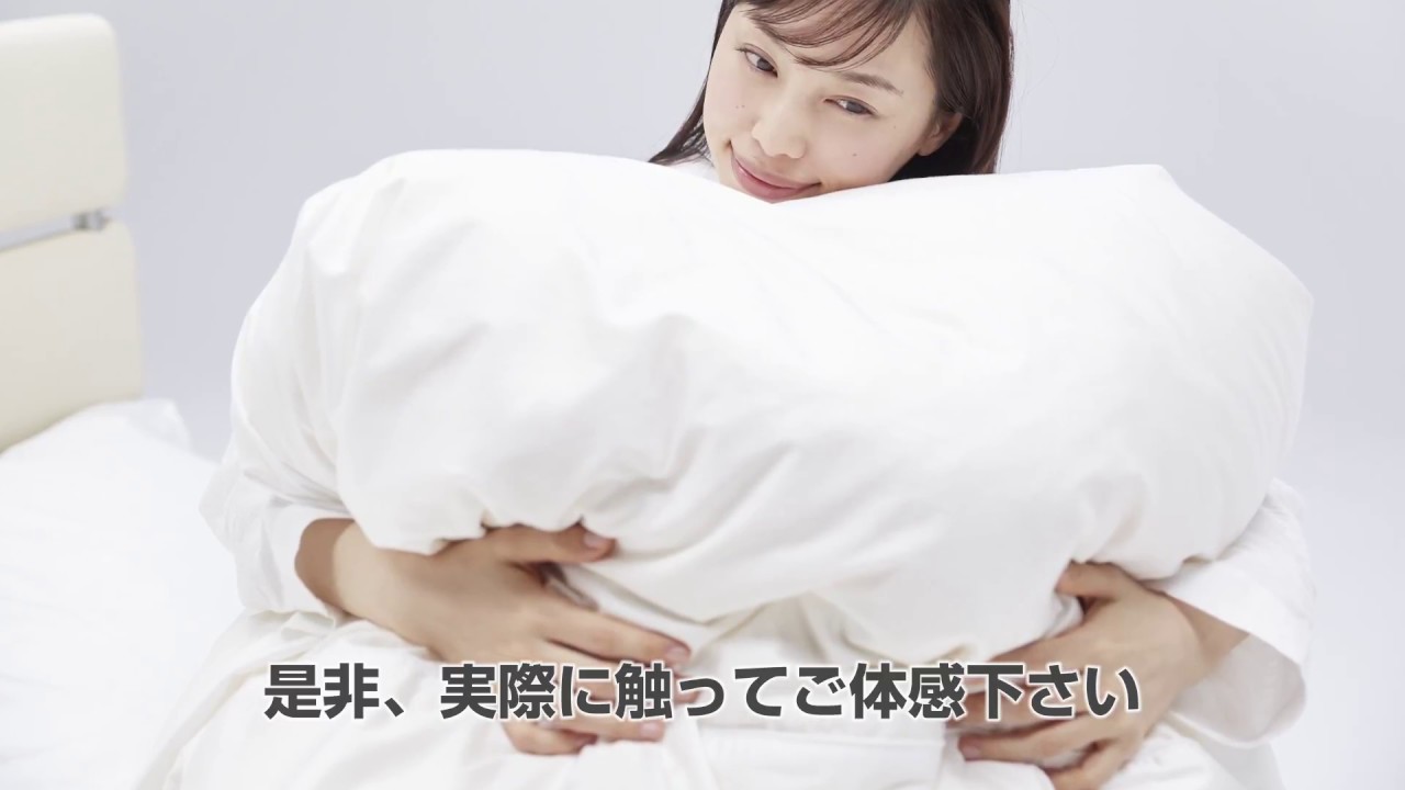 大塚家具】究極の羽毛布団「ダウナ」紹介動画 - YouTube
