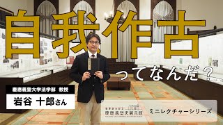【希少・極美】慶應義塾史事典 希少・極美】慶應義塾史事典 - メルカリ