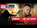 ⚡️ рОСІЯ піде на Харків, Запоріжжя і Дніпро? ЗАЛУЖНИЙ ЗАЯВИВ!  Контрнаступ в 2024? 663 день