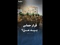 هل ينهي مقتل محمد السنوار هيمنة حماس غزة على قرار الحركة هل ينهي مقتل محمد السنوار هيمنة حماس غزة على قرار الحركة