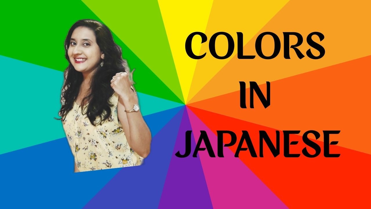 Colors In Japanese Language| Learn Japanese Vocabulary