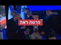 סיון רהב מאיר | בחירה חופשית | פינה לראש חודש אלול מתוך תכנית הלילה