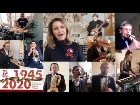 КАМЧАТКА В ДОМИКЕ: к 9 мая