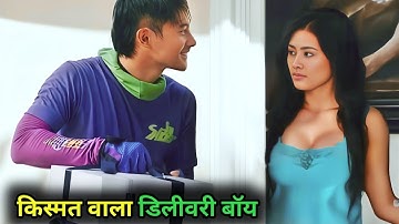 Siiklo 2022 Film Explained in Hindi/Urdu Summarized हिन्दी / Hollywood Movie In Hindi Explain