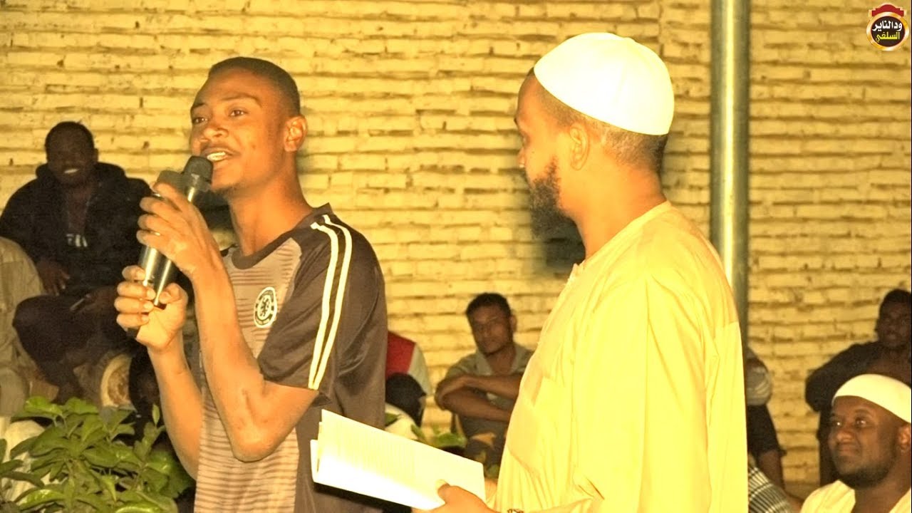 مداخلة صوفي من زريبة البرعي وله علاقة بالبرعي / مع الشيخ مزمل فقيري - منتدى الوسط