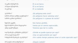 ესპანურის გაკვეთილი 37 ( გზაში)/Spanish Lesson 37/Испанский язык Урок 37
