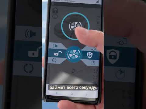 Скрытые функции приложения