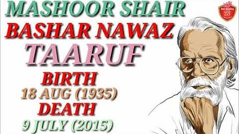 MASHOOR SHAIR BASHAR NAWAZ TARUF.