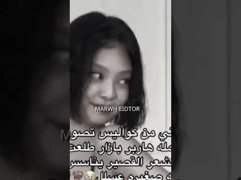 امي سبتني ب كيس سكر و من ساعتها بقيت عسول