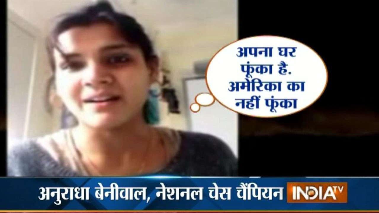 Haryana Girl Response to Jats Reservation Stir  Chess Champion Anuradha Beniwal Video