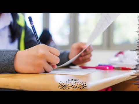 دعاء وابتهال الى الله ﷻ لطلابنا الشيخ محمود الحمود