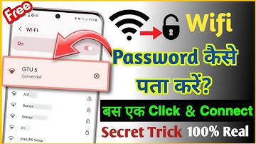 Wi-Fi password show app || wiFi ka password kaise pata kare mobile se || wifi kaise hack karen