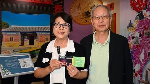 慶祝雙十國慶..2025 主題 藝聚美洲 採茶再現..休士頓場9月27僑教中心登場..當天可現場贊助進場...