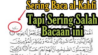 How to Read Surah al-Kahf verse 1 | Learn to Read Saktah