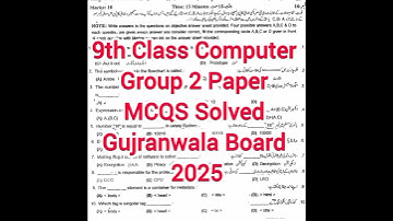 9th Class Computer group 2 paper 2025 gujranwala board 2025 9th Computer group 2 solved MCQs