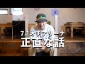 やめない挑戦!!️RYO the SKYWALKER/TAKAFIN/775/EXPRESS/G.B.C 出演レゲエ好き集まろうKING JAM25周年オチアリーナ