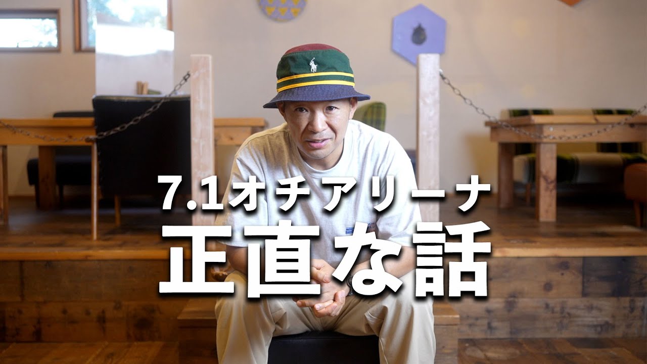 やめない挑戦‼️RYO the SKYWALKER/TAKAFIN/775/EXPRESS/G.B.C