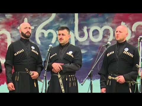 26.05.2018 რუსთავში დამოუკიდებლობის 100 წლისთავისადმი მიძღვნილი ღონისძიებები გაიმართა