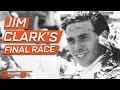 Jim Clark