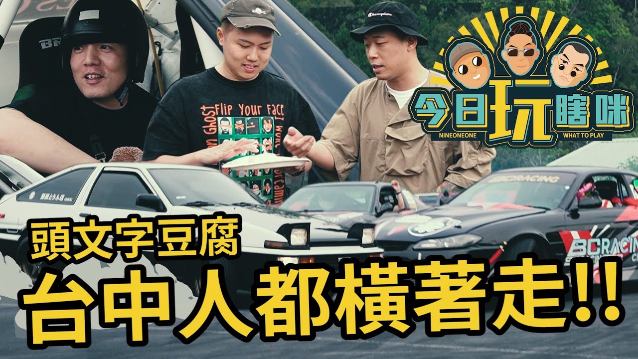 (Nine one one) - EP2 《》