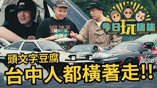 (Nine one one) - EP2 《》