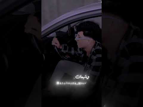متغروش ف تربيتي