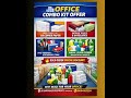🔥 Complete Office Supplies Combo Offer #a4paper #officesupplies #stationeryshop