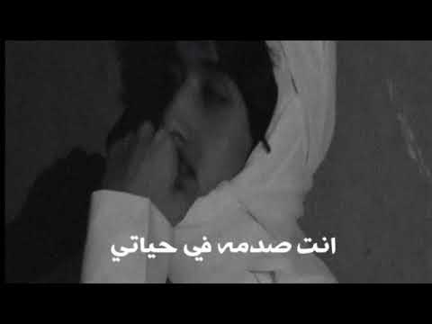 تصميم عل شيله انت صدمه في حياتي انت صدمه عبدالله آل مخلص 202