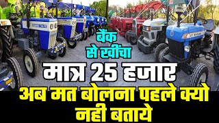 🚜Old tractor|#thresher|purana sonalika tractor|old mahindra tractor|INDIA MOTOR CAR