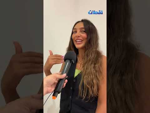 سر مفاجئ من أميرة فراج مرات أحمد فهمي لما خلفت منه وبطلت تغني