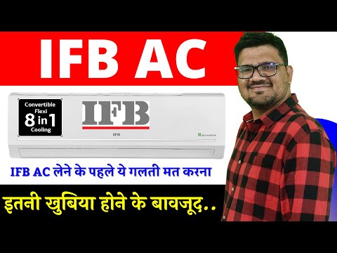IFB Latest AC