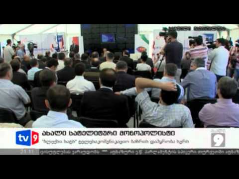 ახალი 9 | სატელიტური მონოპოლისტი | 01.06.12