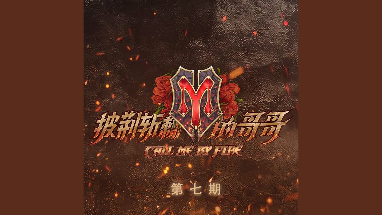 Tonton 好春光 (Live) di YouTube