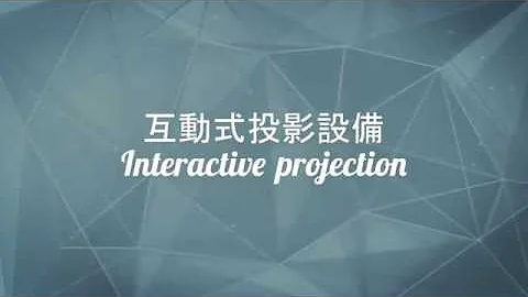 會議室設備 - 天天要聞