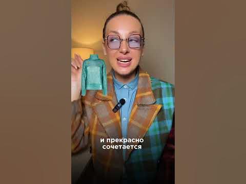 #стиль #стилист #имиджмейкер #курсыстиля #мода #модныепринты # ...